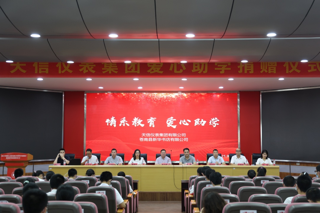 香港六盒宝点资料大全