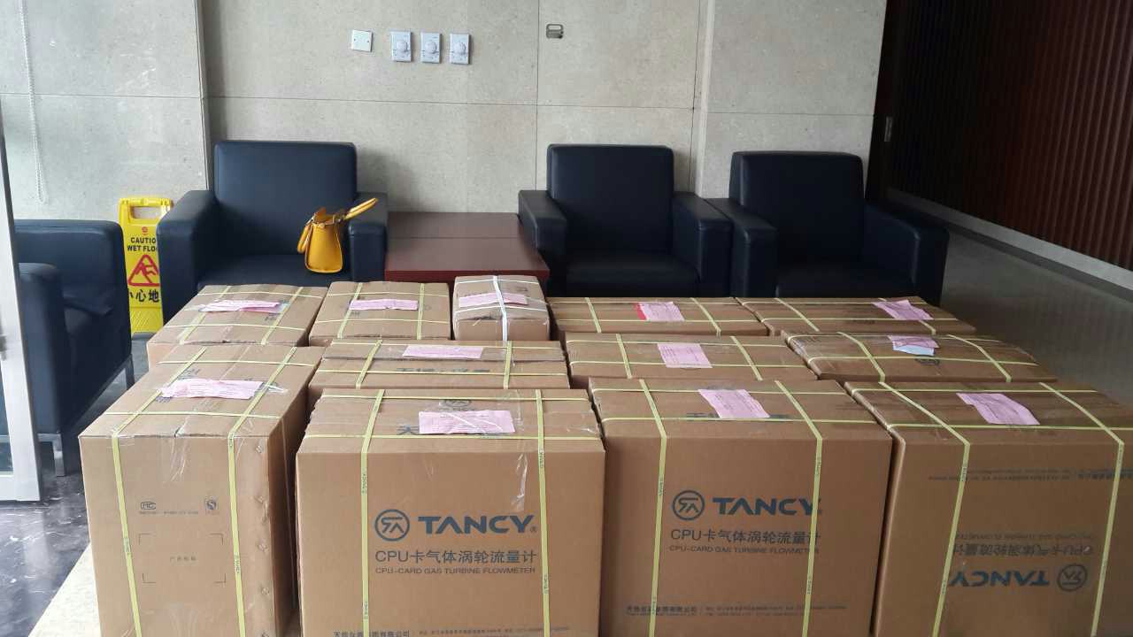 香港六盒宝点资料大全