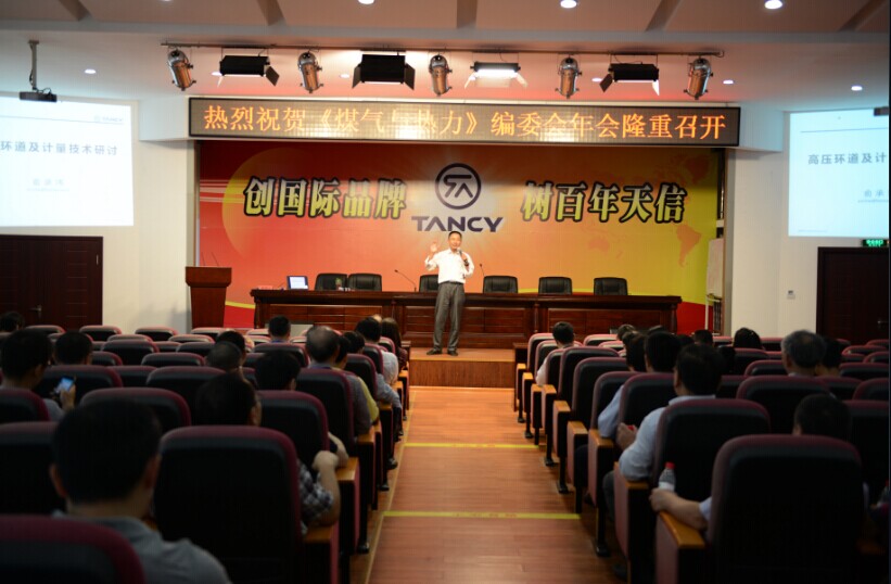 香港六盒宝点资料大全