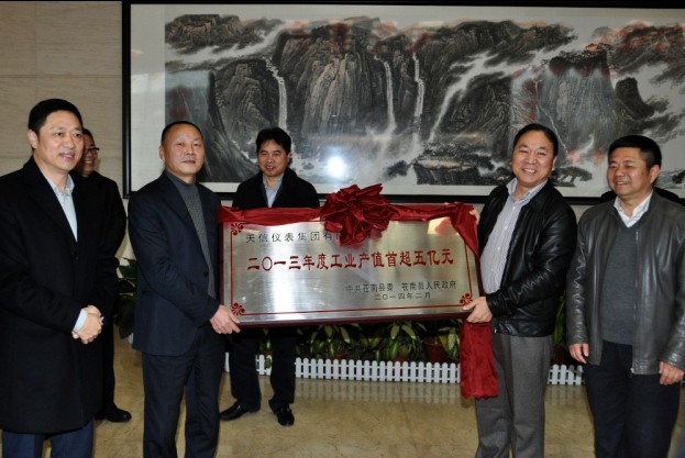 香港六盒宝点资料大全