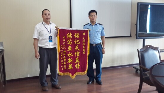 香港六盒宝点资料大全