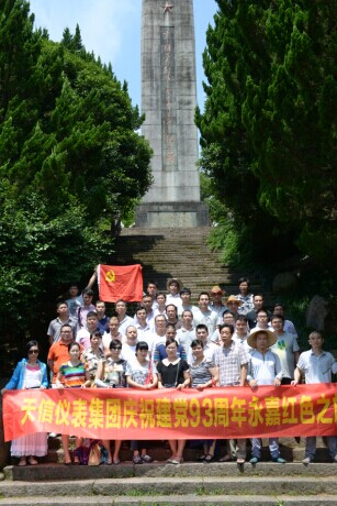 香港六盒宝点资料大全