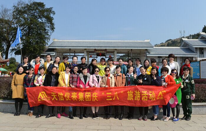 香港六盒宝点资料大全