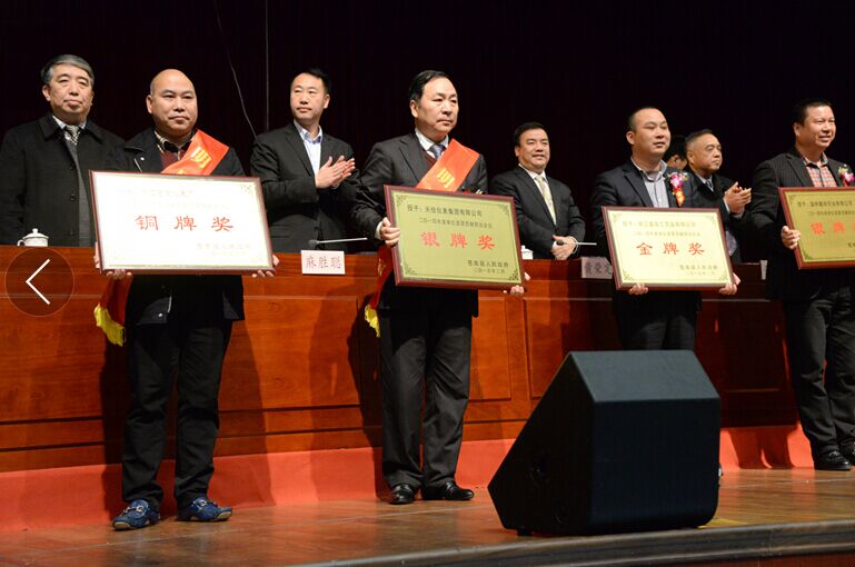 香港六盒宝点资料大全