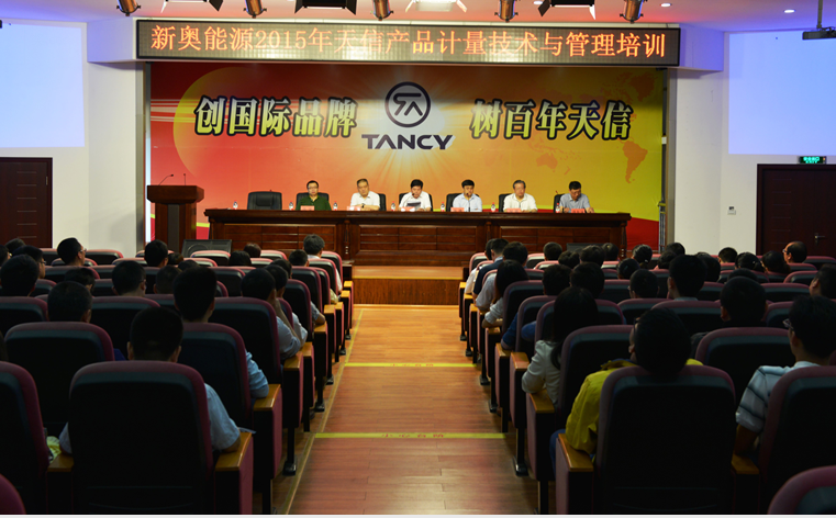 香港六盒宝点资料大全