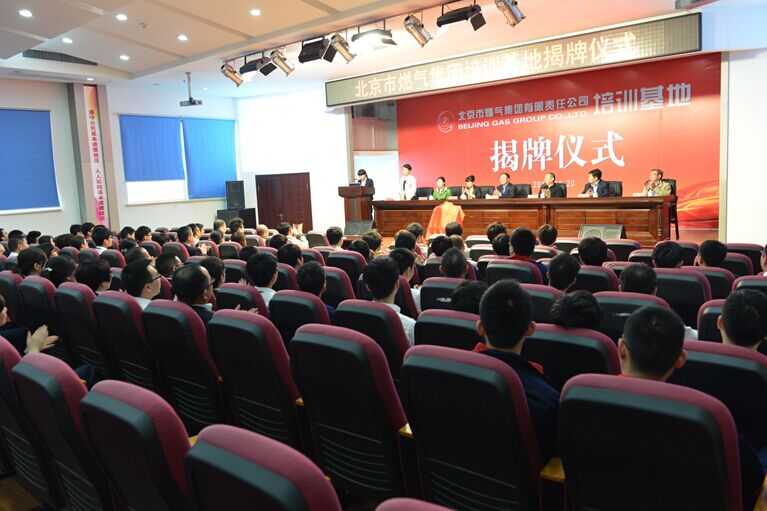 香港六盒宝点资料大全