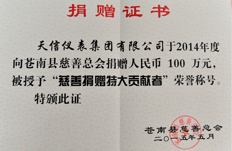 香港六盒宝点资料大全