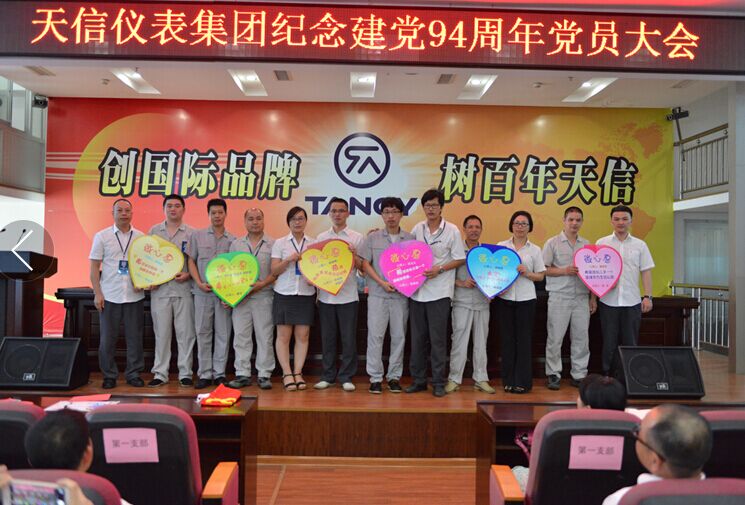 香港六盒宝点资料大全