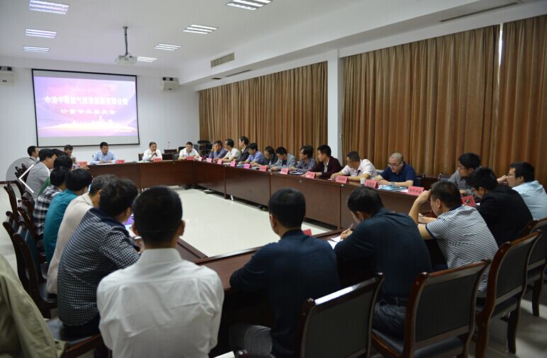 香港六盒宝点资料大全