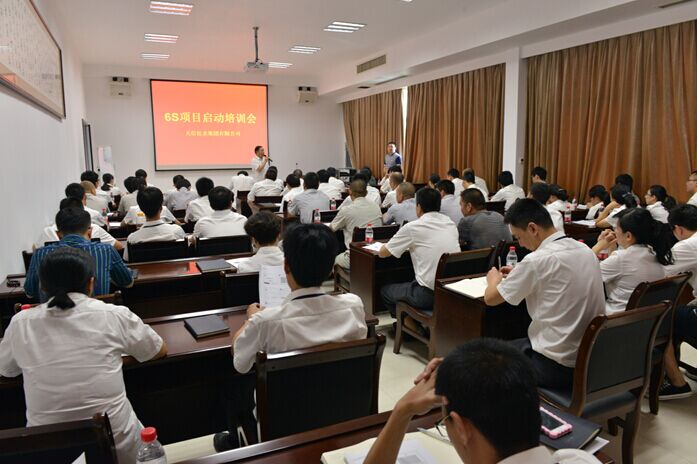 香港六盒宝点资料大全