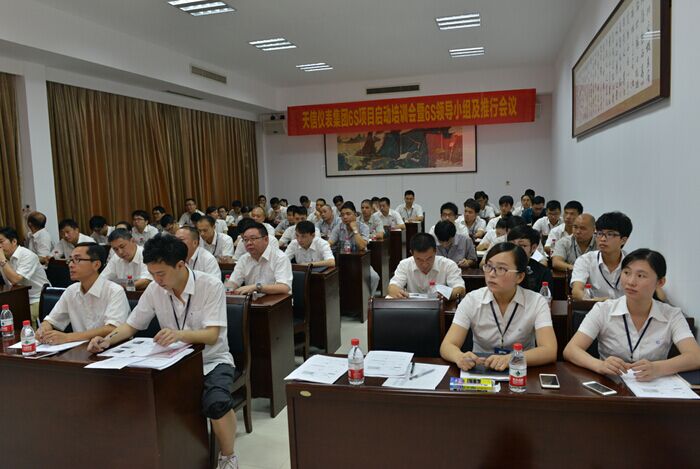 香港六盒宝点资料大全