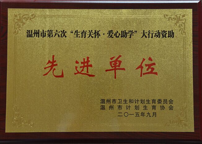 香港六盒宝点资料大全