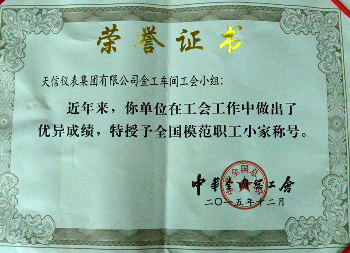 香港六盒宝点资料大全