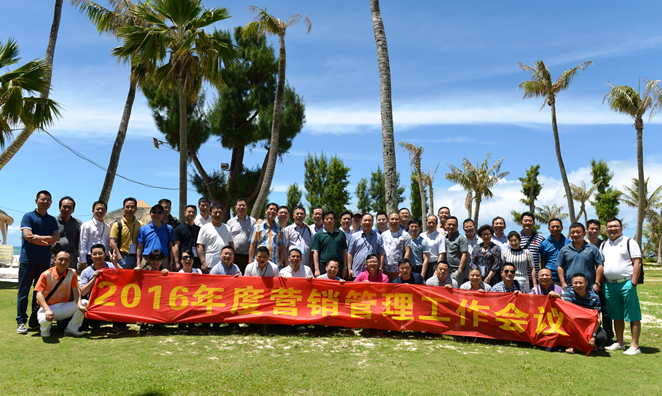 香港六盒宝点资料大全