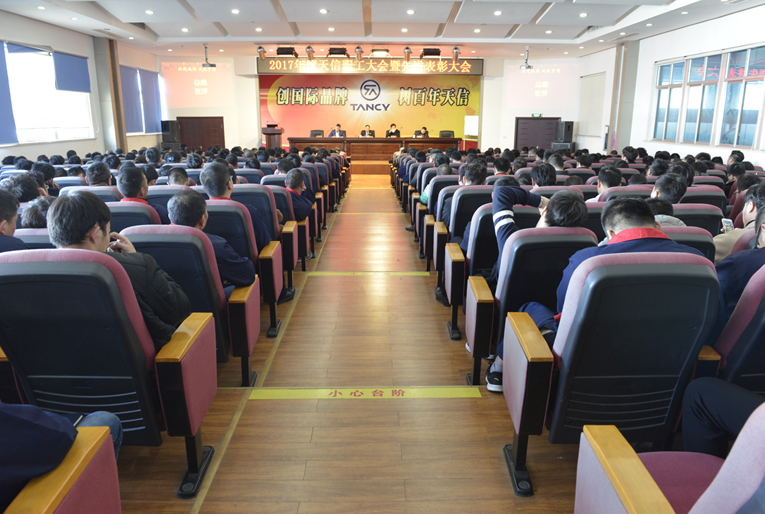 香港六盒宝点资料大全