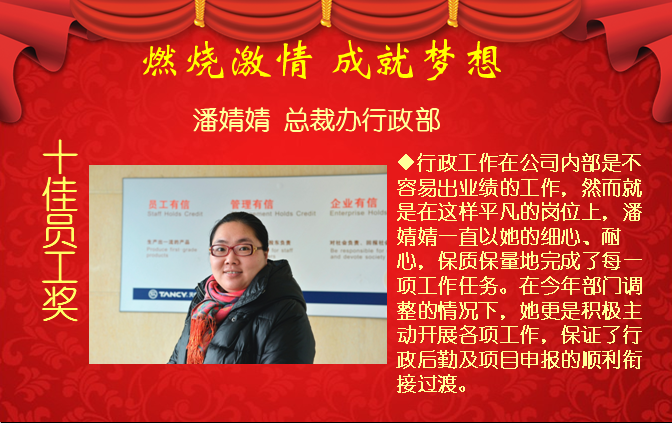 香港六盒宝点资料大全