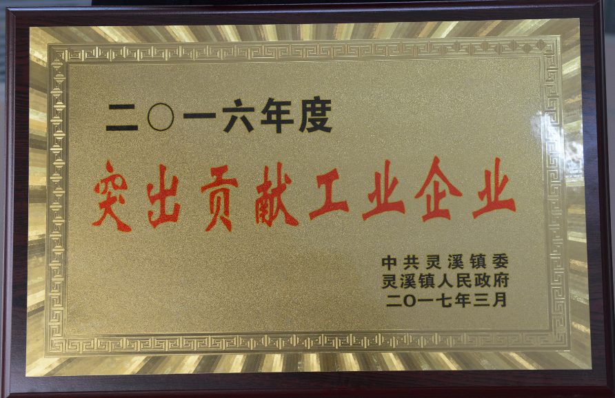 香港六盒宝点资料大全