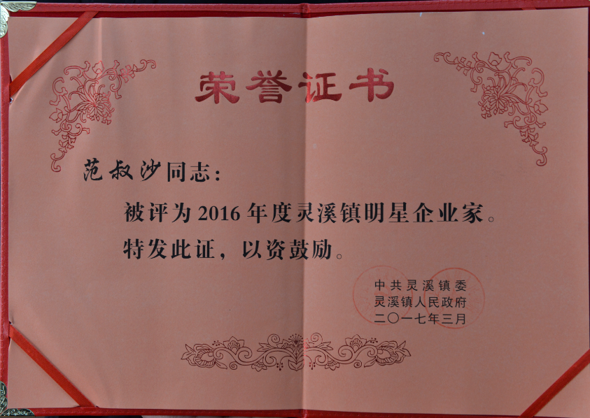 香港六盒宝点资料大全