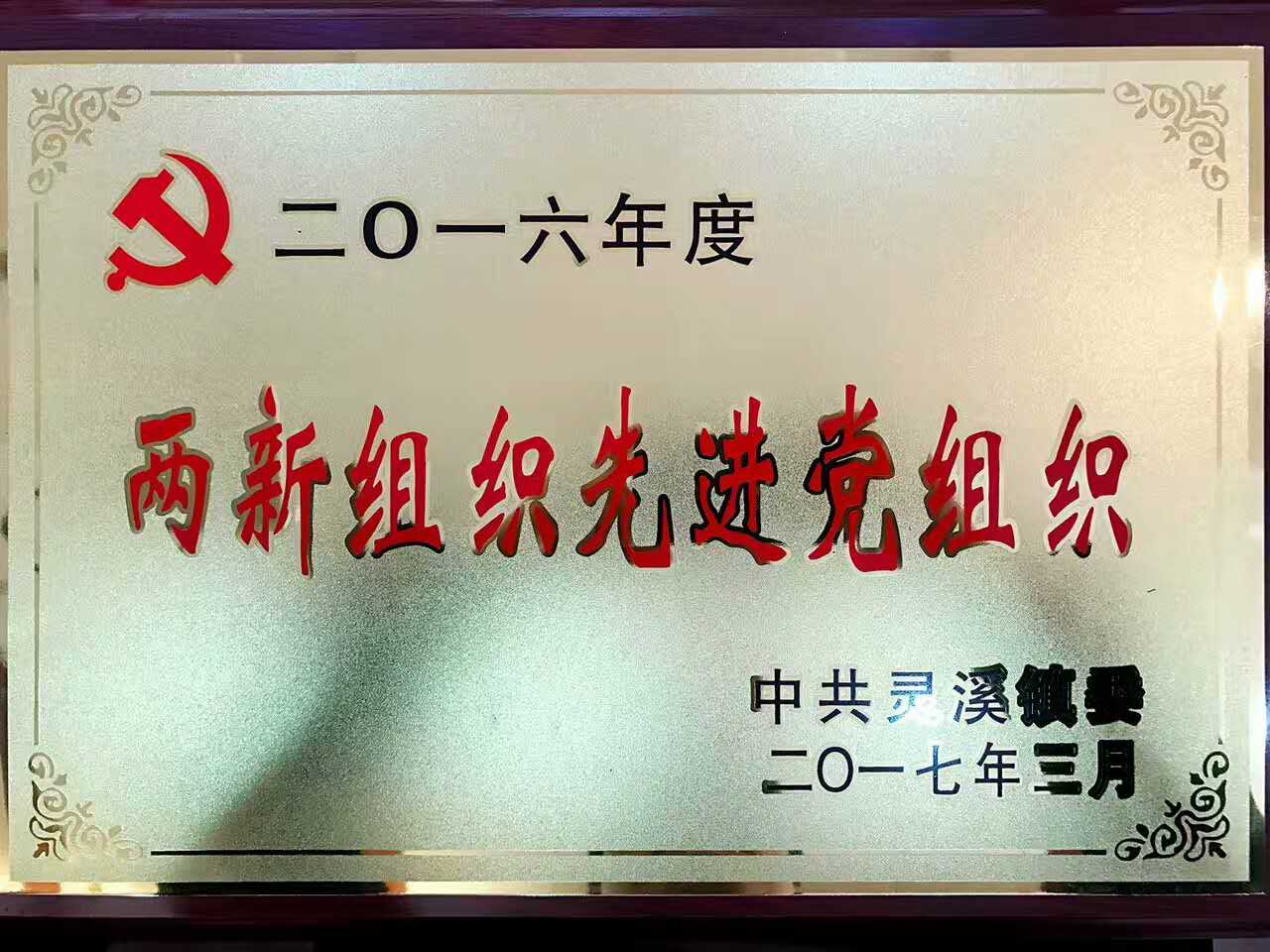 香港六盒宝点资料大全