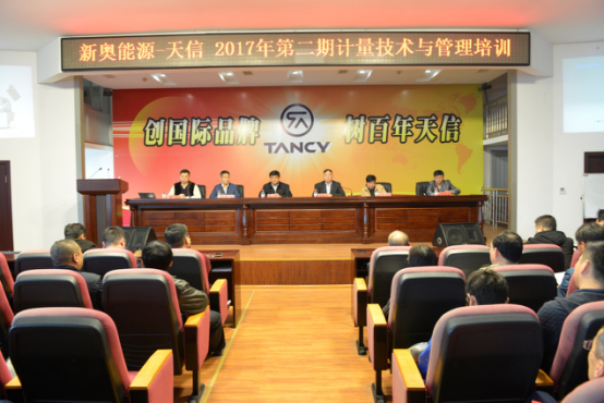 香港六盒宝点资料大全