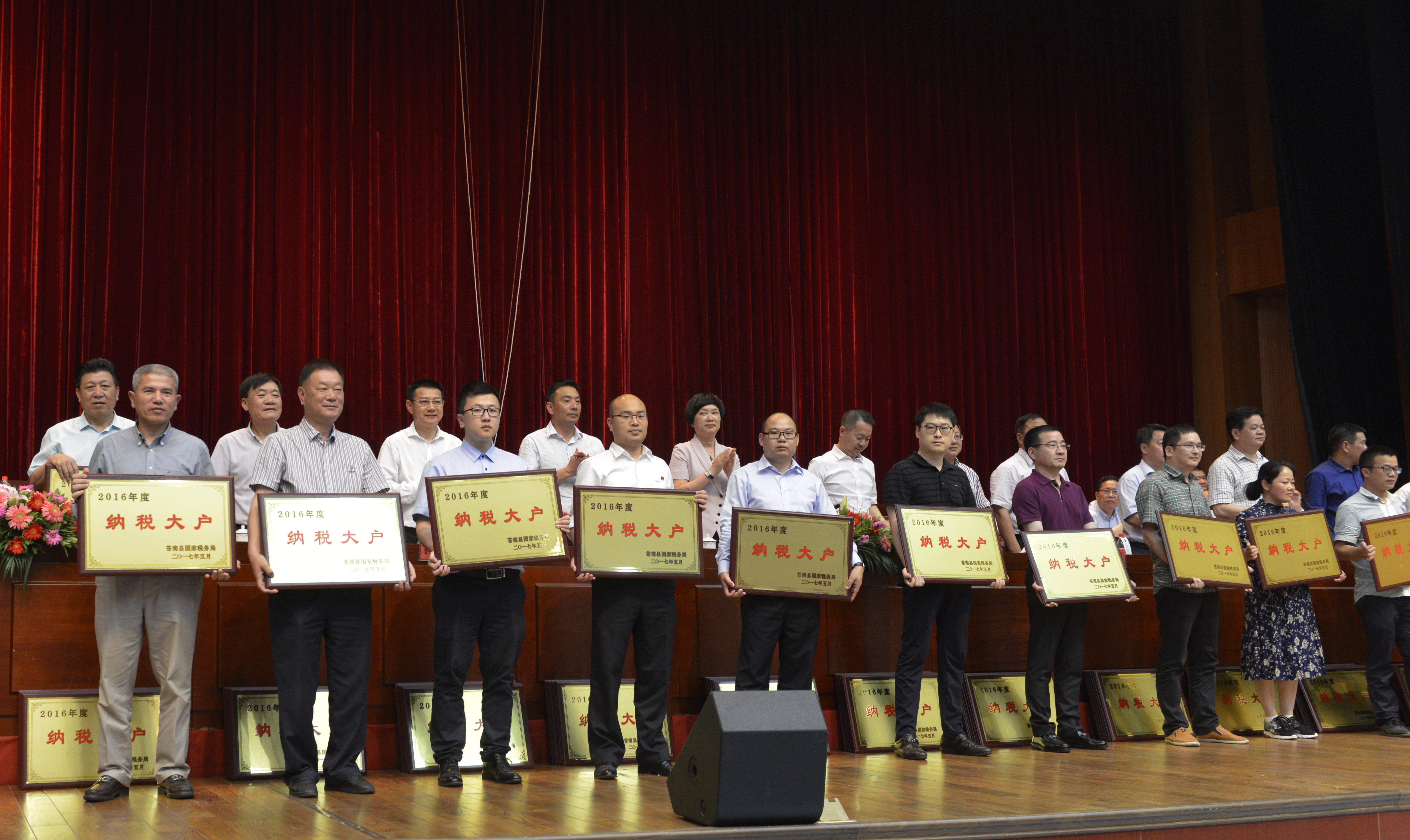 香港六盒宝点资料大全