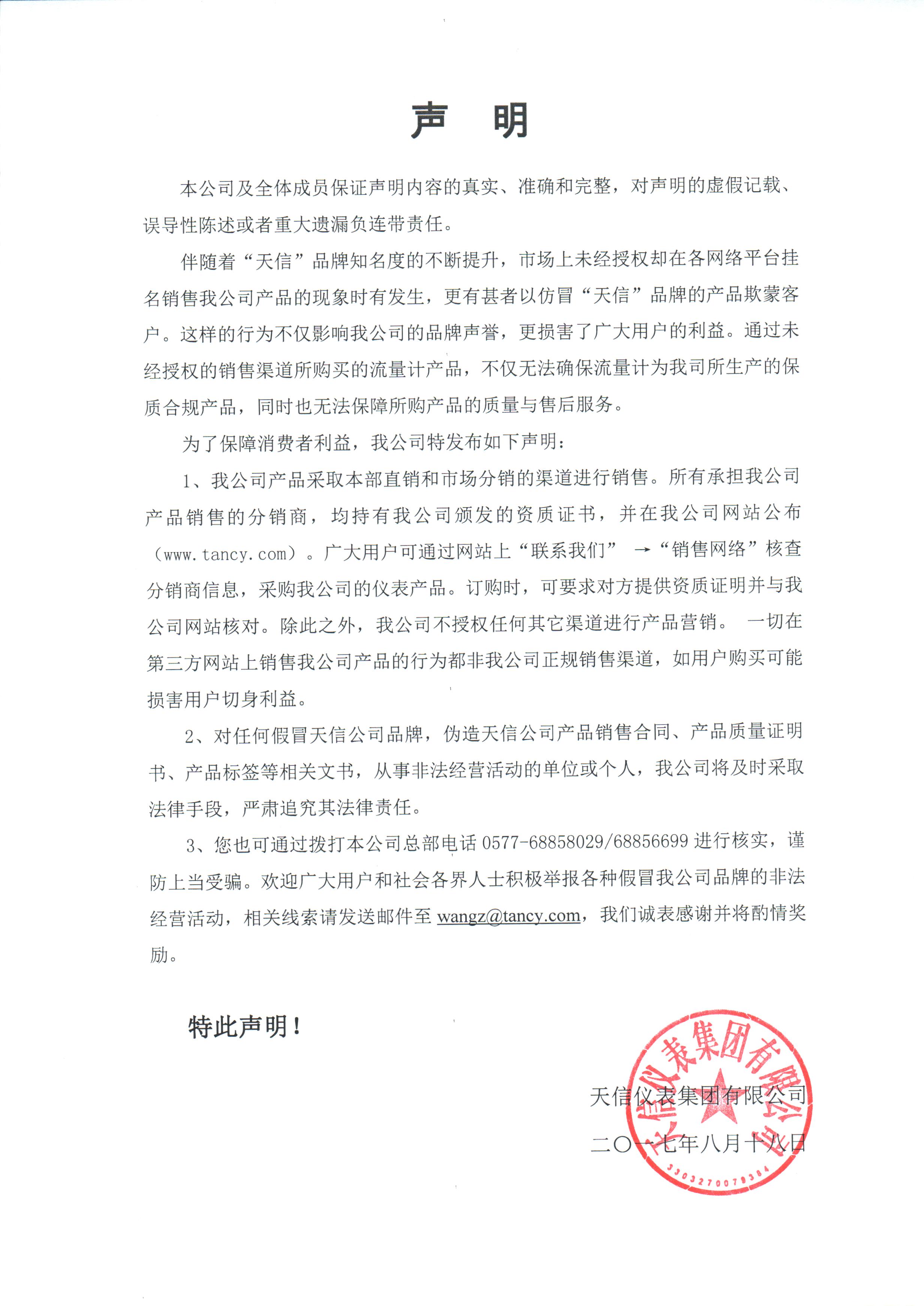 香港六盒宝点资料大全