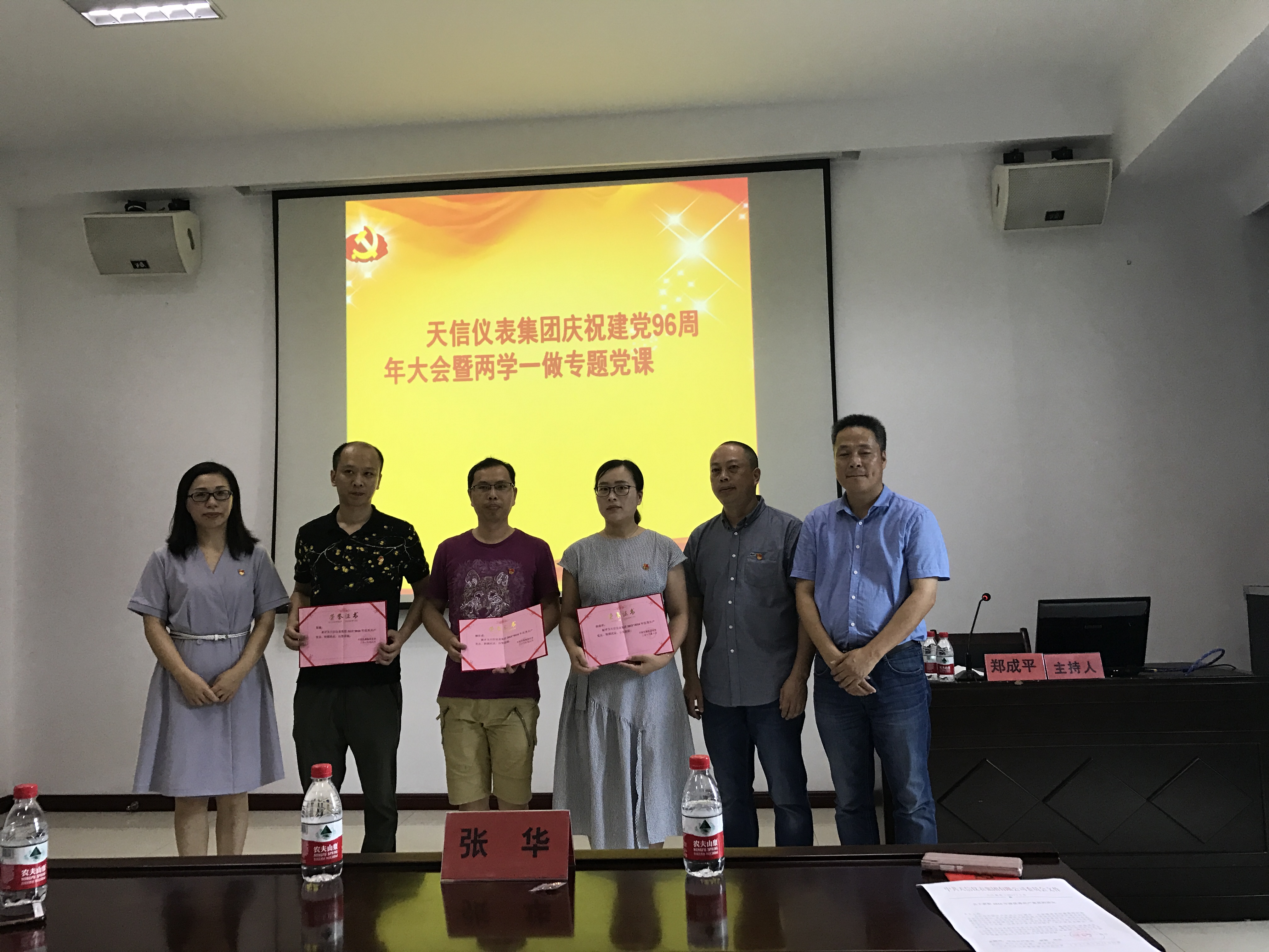 香港六盒宝点资料大全