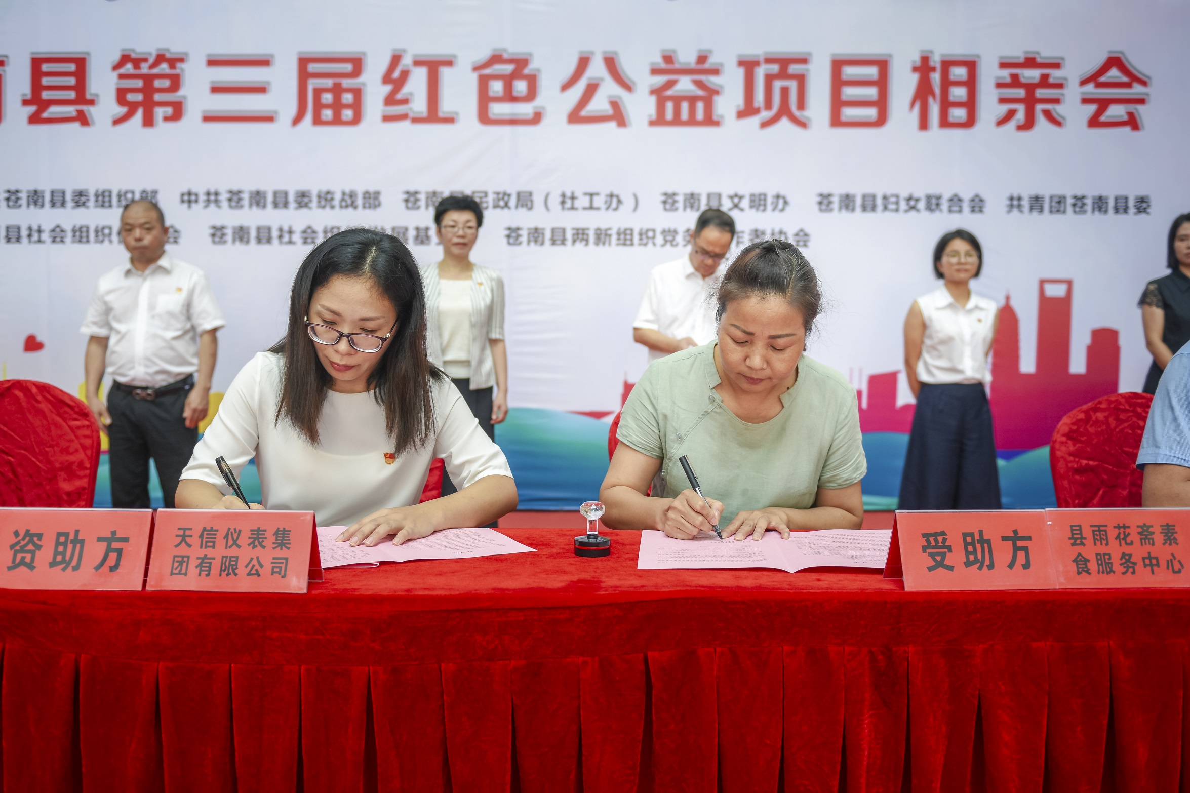 香港六盒宝点资料大全