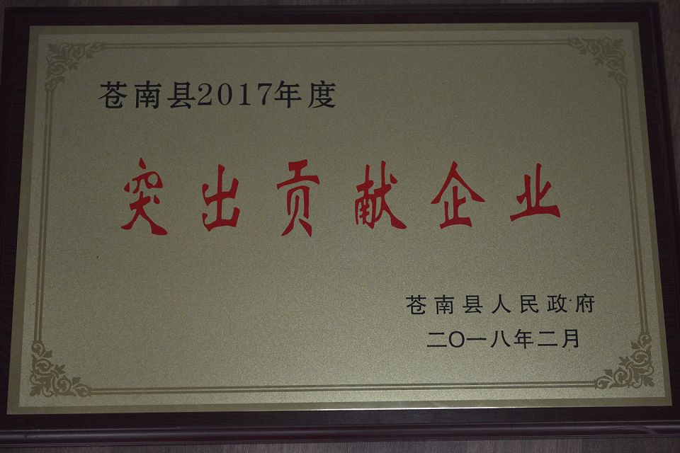 香港六盒宝点资料大全