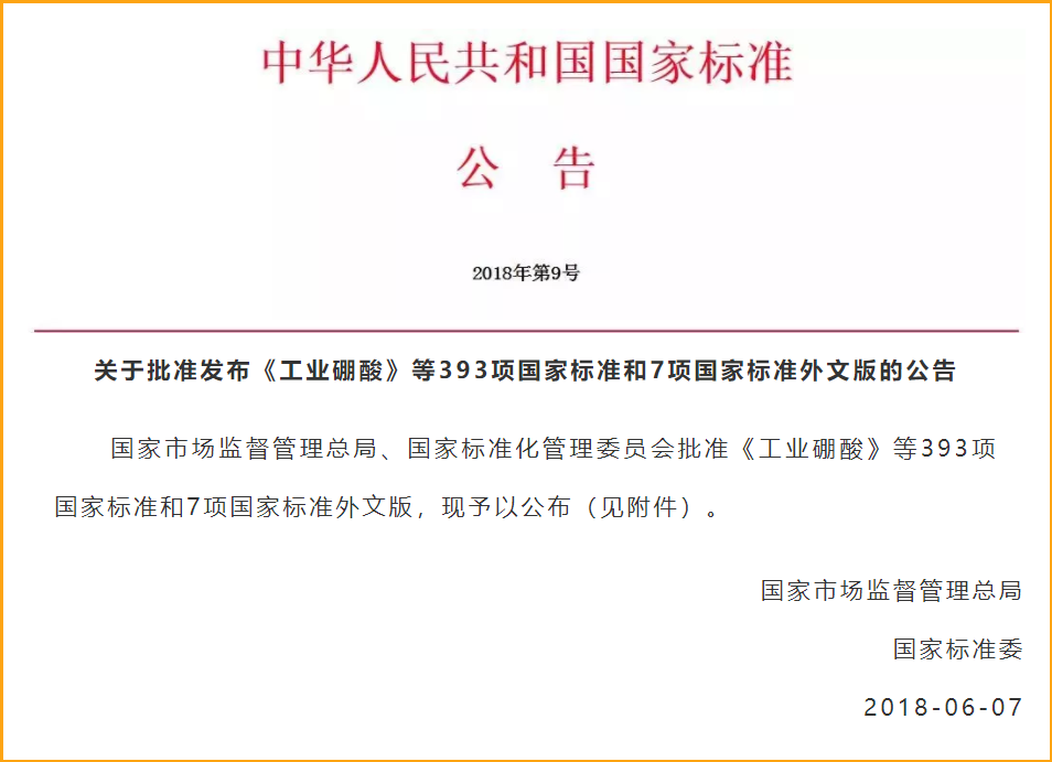 香港六盒宝点资料大全