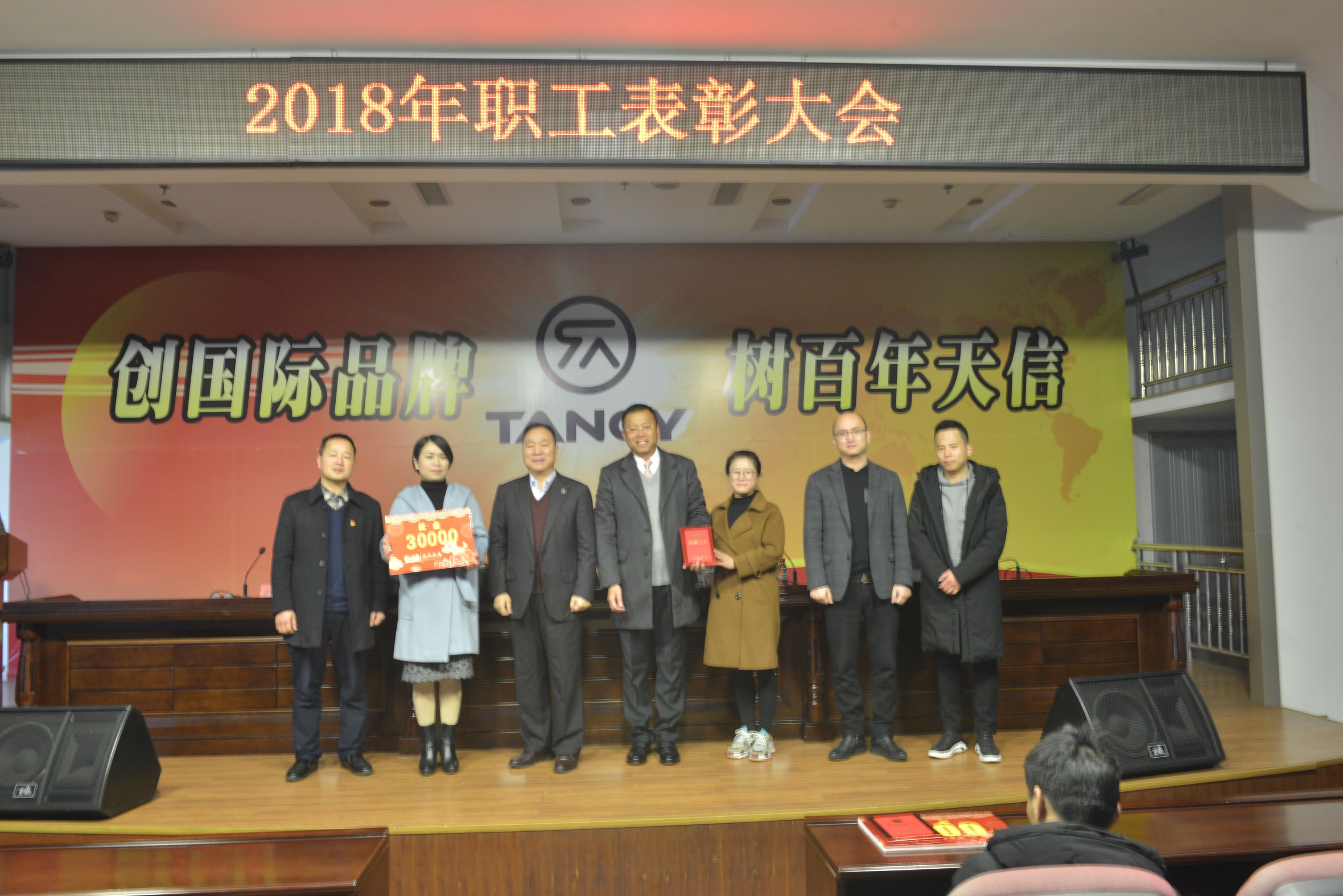 香港六盒宝点资料大全