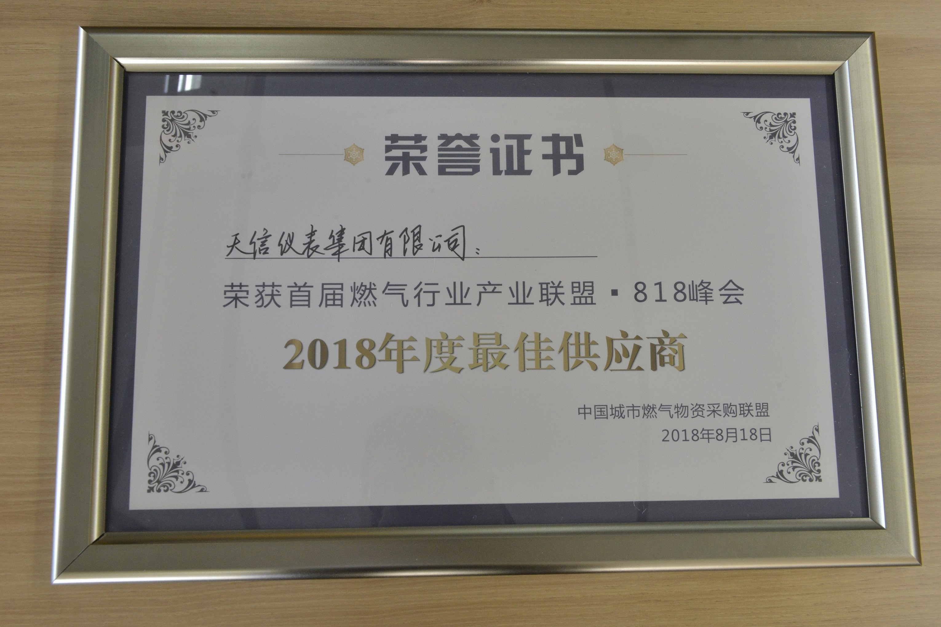 香港六盒宝点资料大全