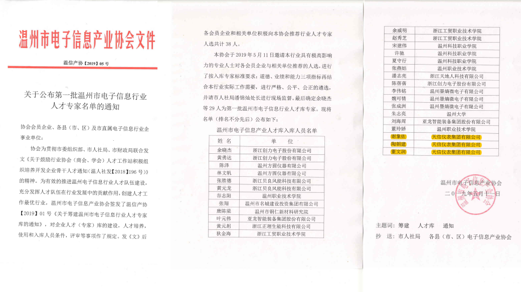 香港六盒宝点资料大全