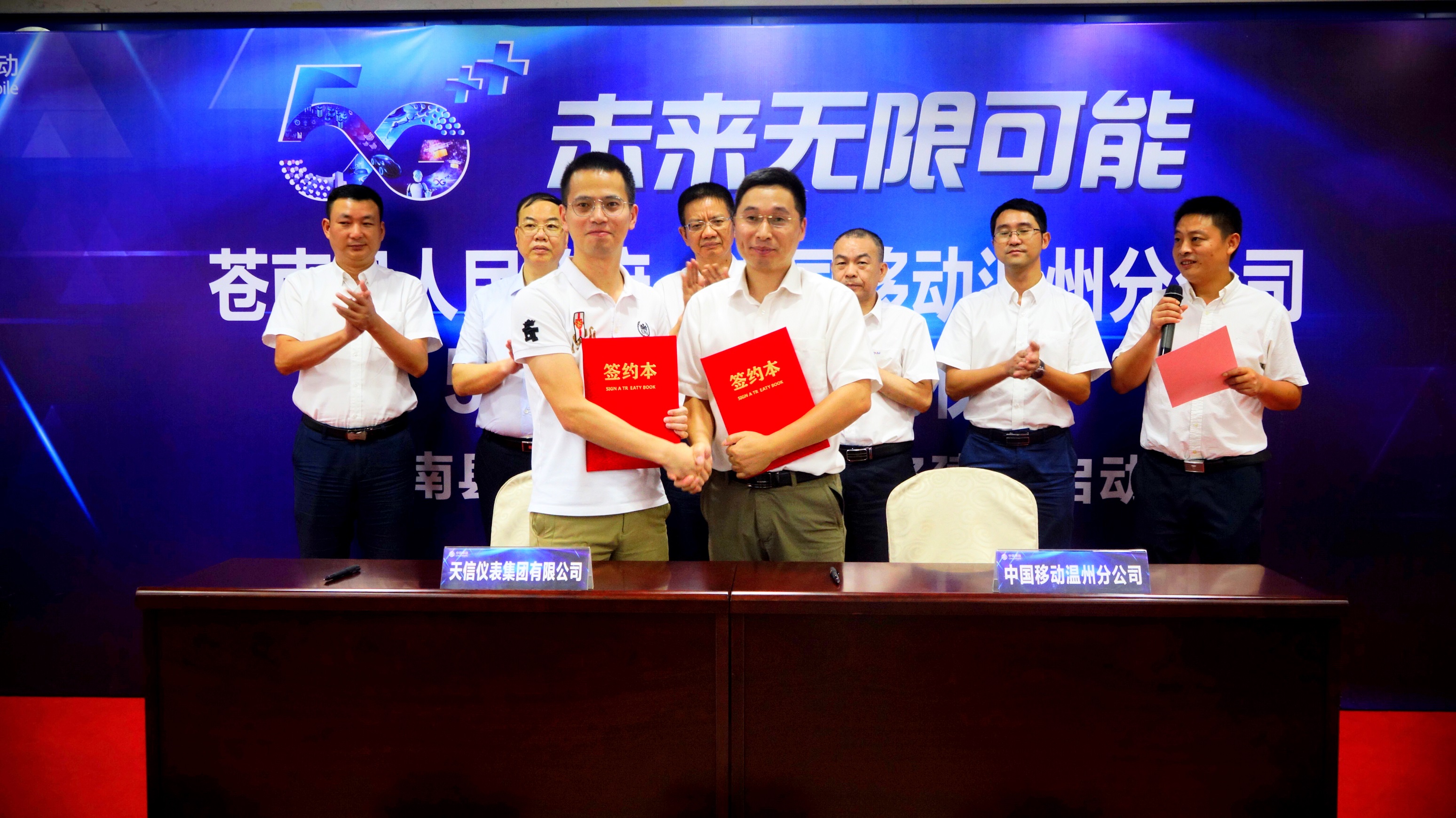 香港六盒宝点资料大全